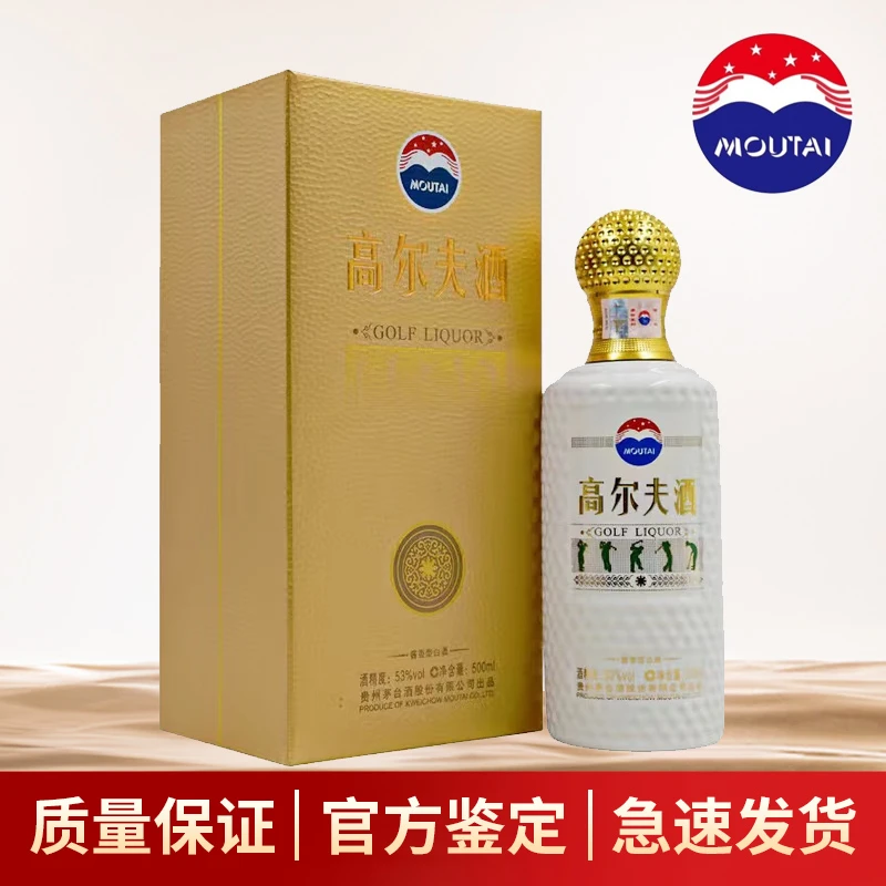 MOUTAI/茅台高尔夫酱香型白酒53%Vol500ml