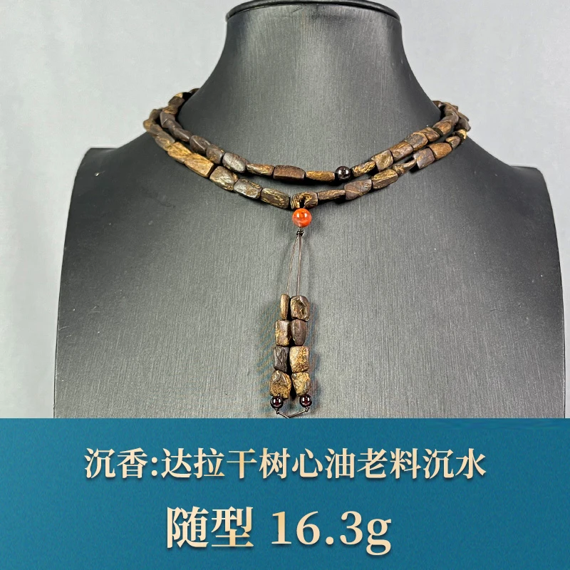 91999 达拉干树心油老料沉水 沉香