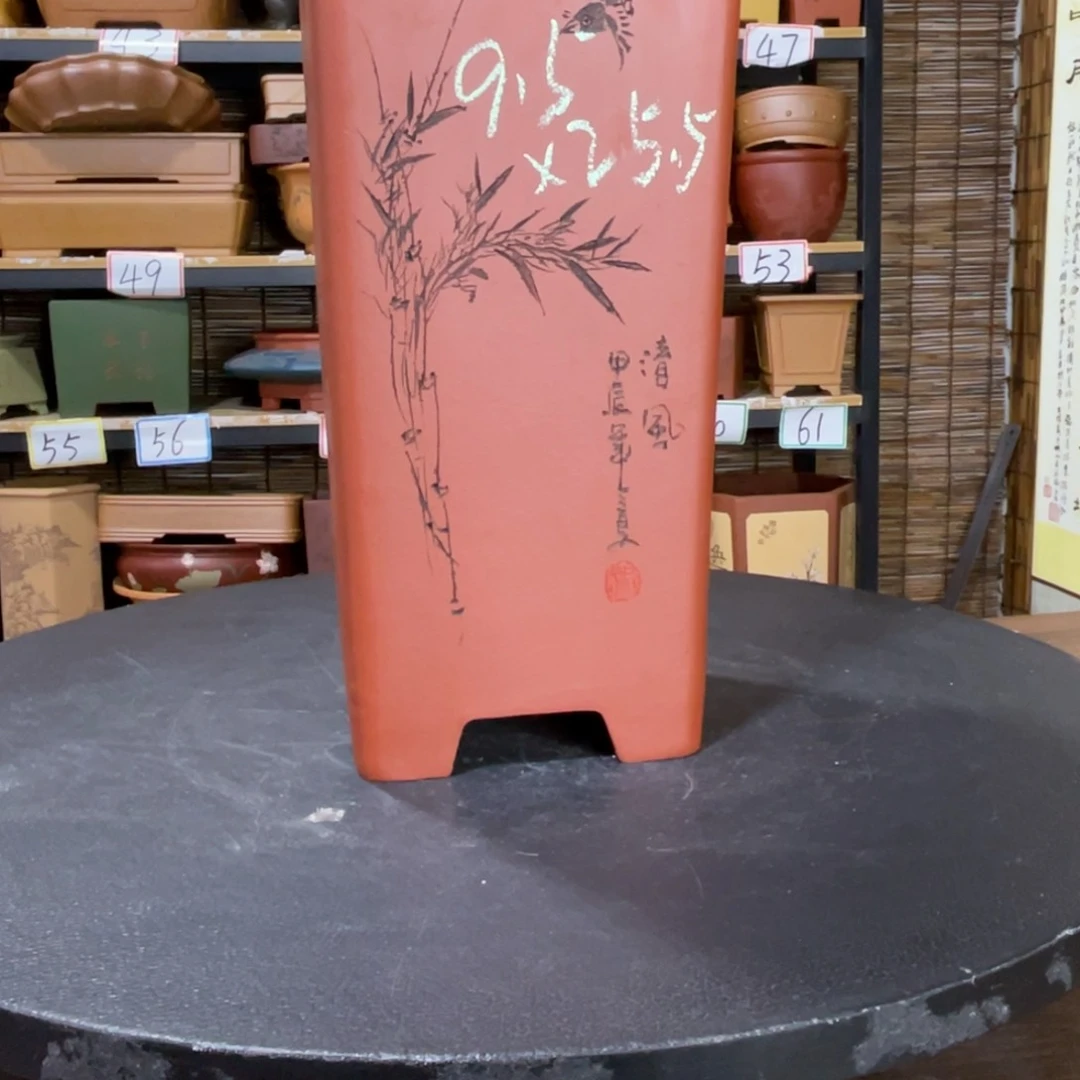 紫砂茶案你是什么