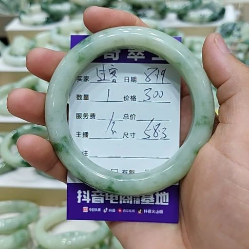 过****透闪石-蛇纹石玉未镶嵌手镯