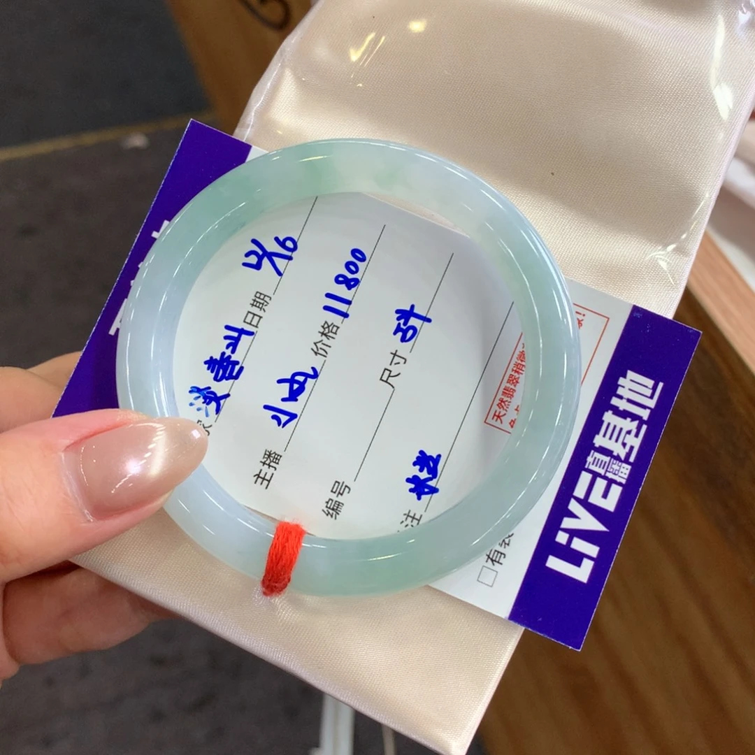 蹙***-翡翠未镶嵌手镯天然Ａ货翡翠54/55