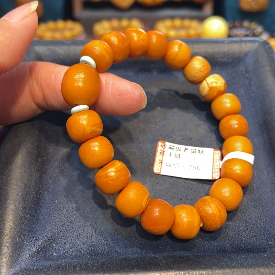 琥珀未镶嵌手链蜜蜡