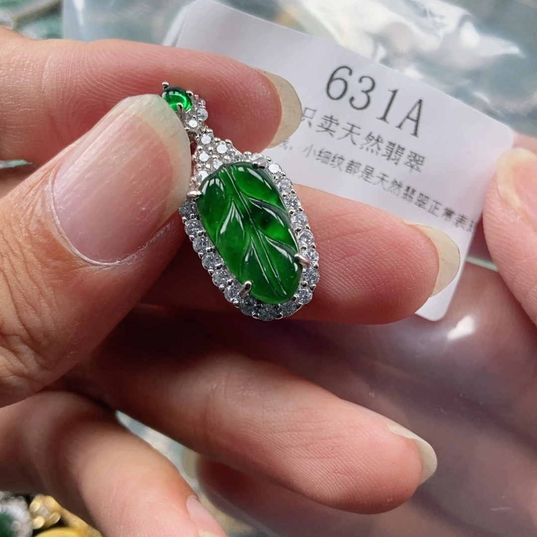 【闪购商品】翡翠未镶嵌吊坠(不含链)