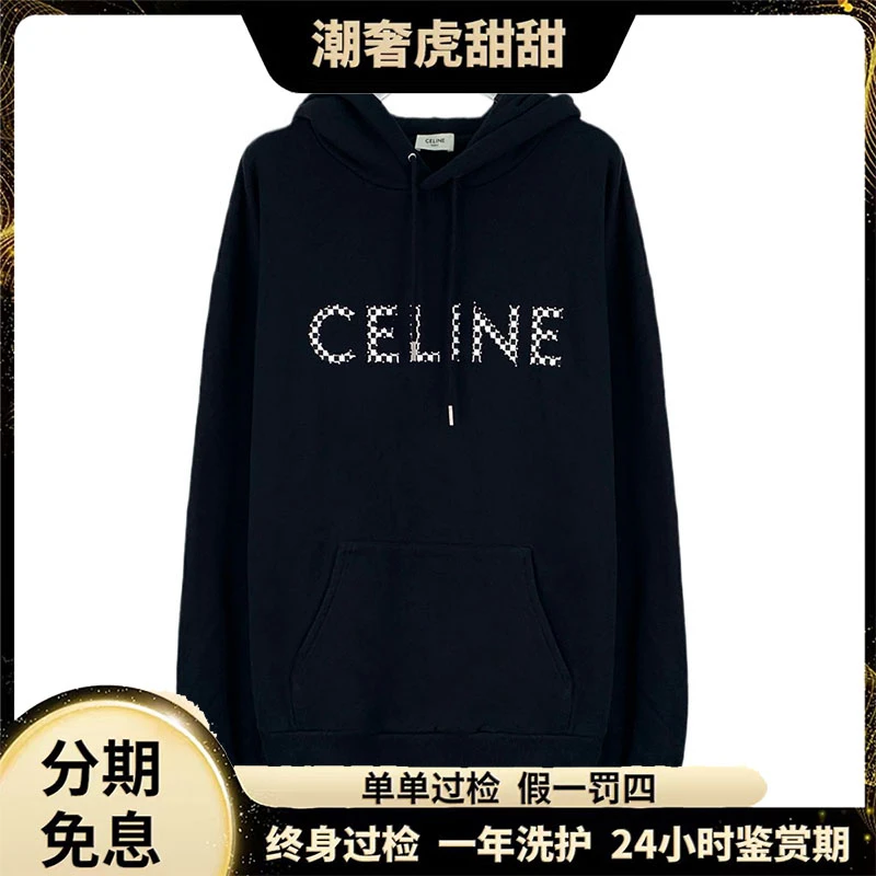 99新 Celine/思琳 黑色卫衣/M码/JM0548/潮奢虎