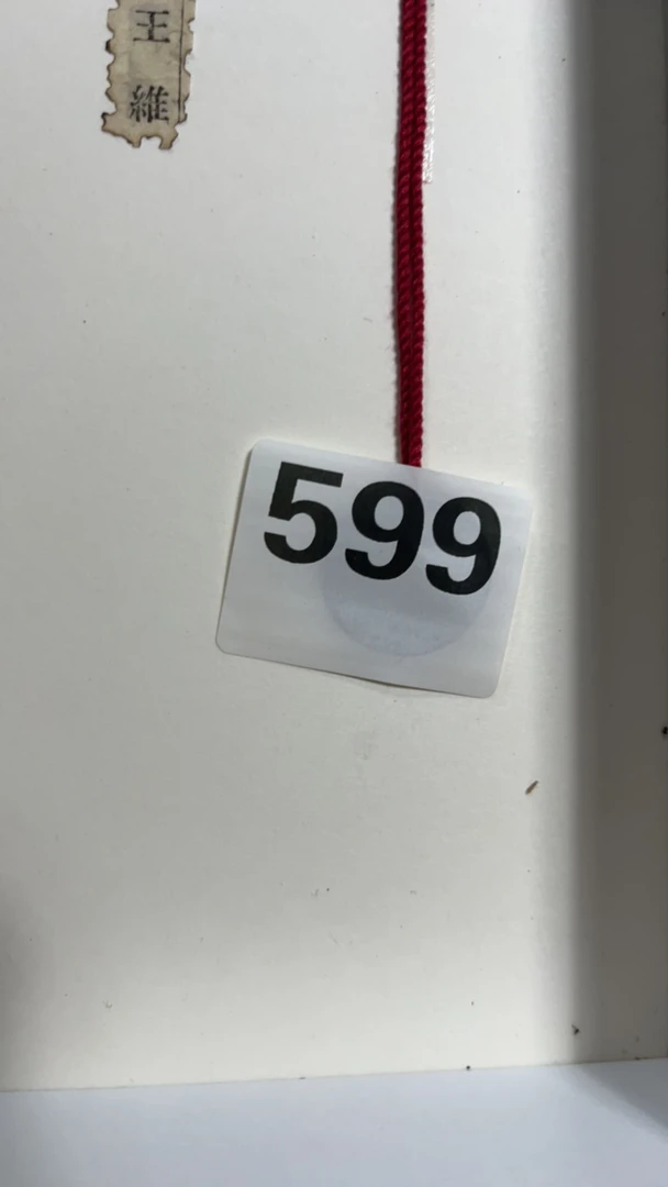 复古裱框鹿柴599