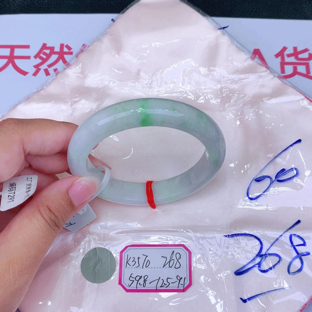 未镶嵌手镯翡翠缅甸翡翠