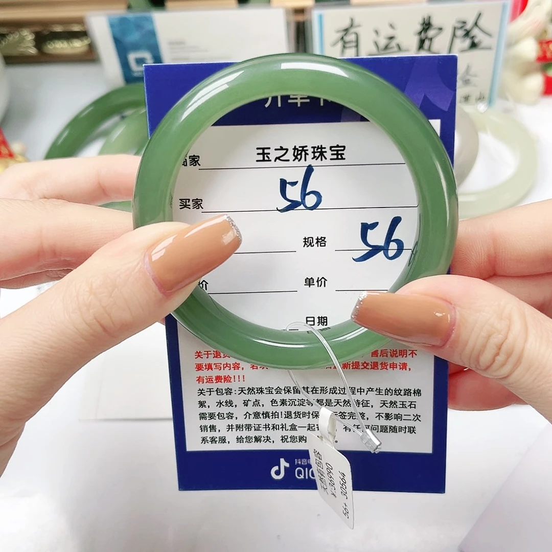 未镶嵌手镯和田玉慵***?