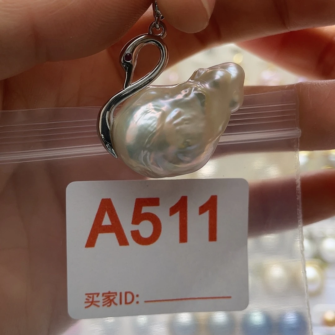 淡水珍珠未镶嵌天然珍珠