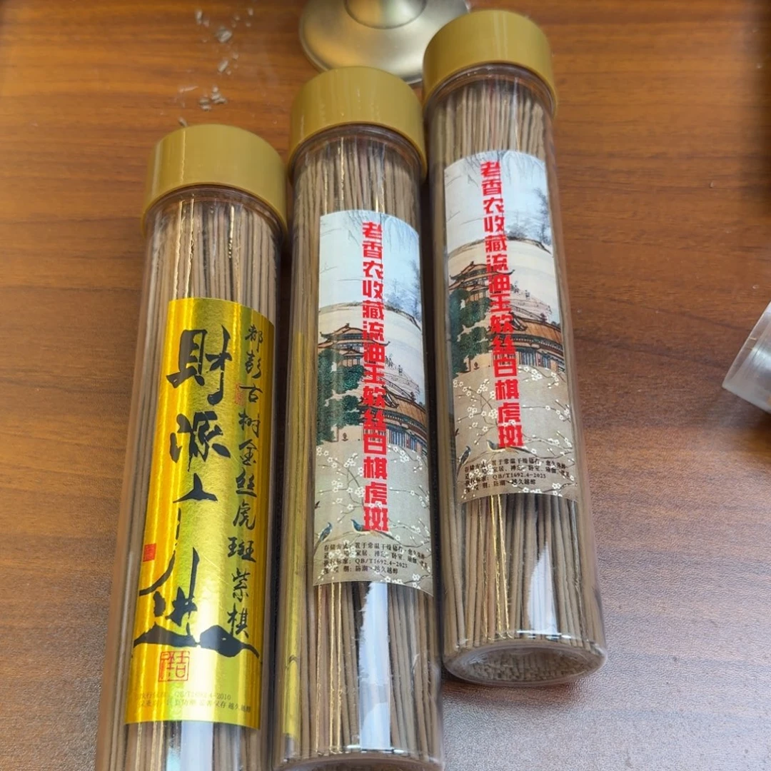 闪购链接直拍紫砂