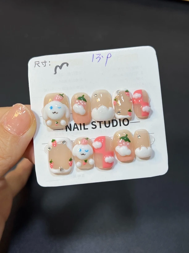 可爱狗狗草莓捏捏纯手工穿戴甲短甲1303