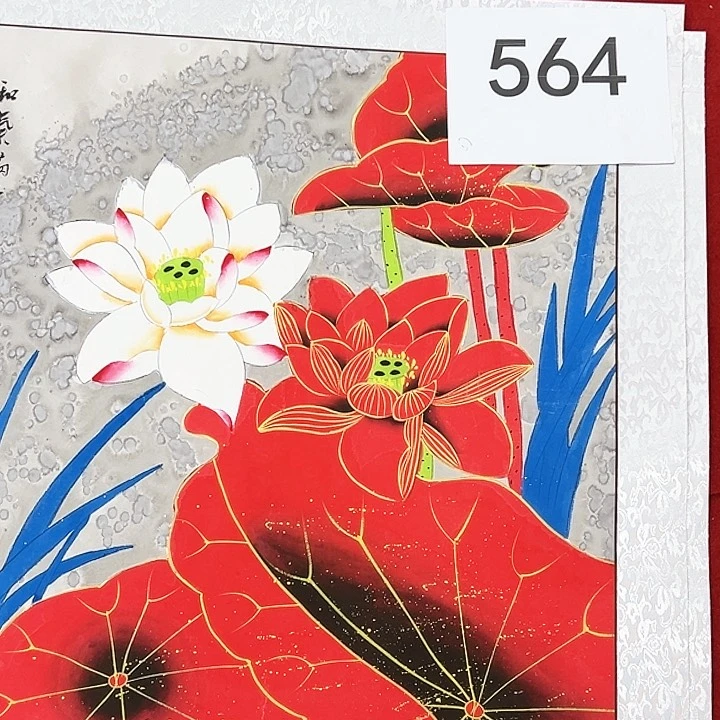 国画福利待遇也不一样