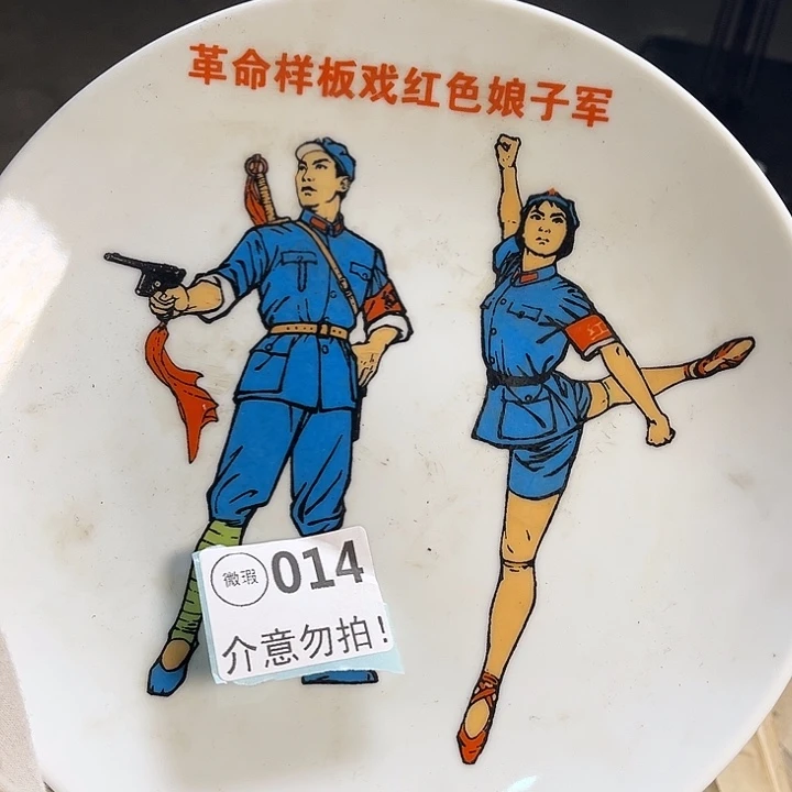 盘摆件摆件摆弄摆件