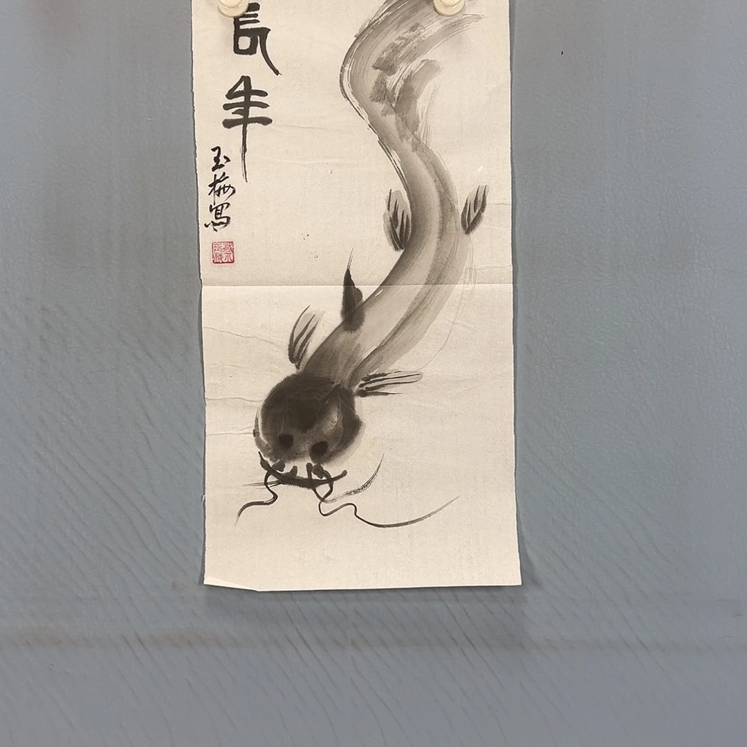 国画104 牡丹仙子也