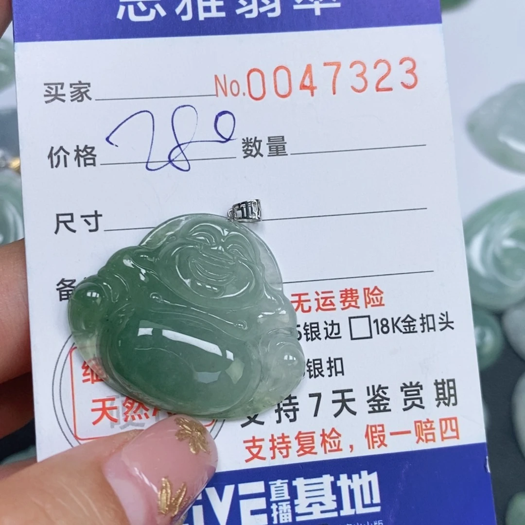 颈饰未镶嵌翡翠天然缅甸翡翠