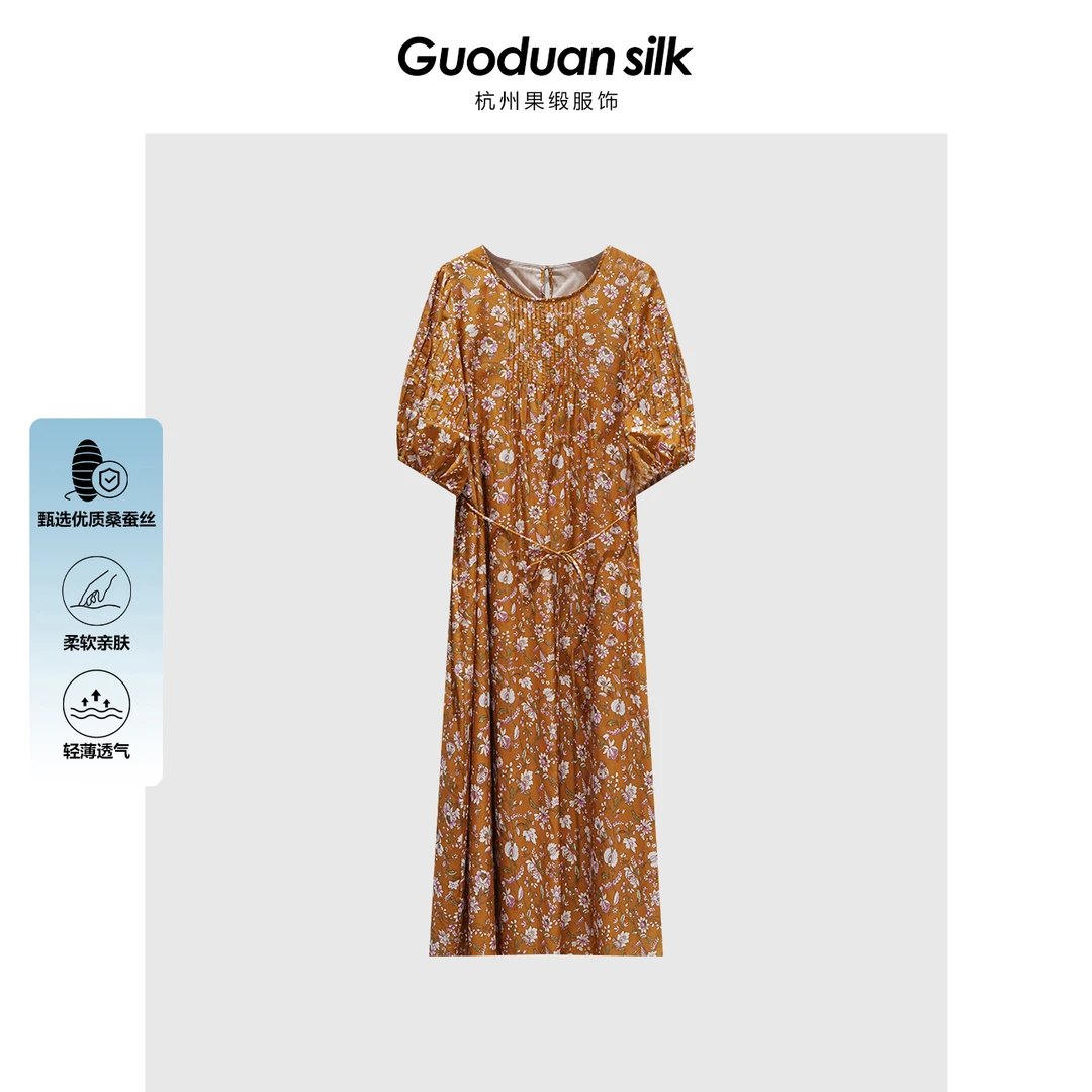 【果缎】夏季新款桑蚕丝连衣裙  MJS8-L7125