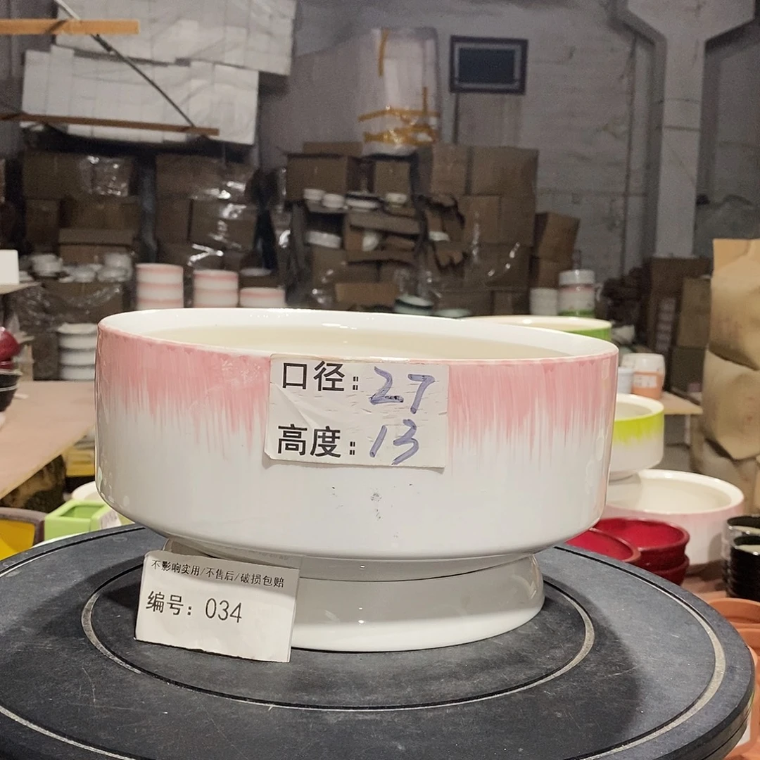 微瑕花盆-034-口27×13-1个