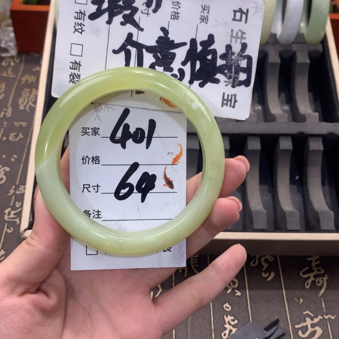【闪购商品】蛇纹石玉未镶嵌手镯