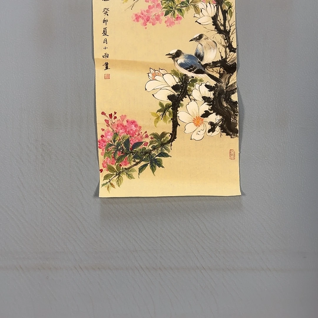 国画115 牡丹仙子也
