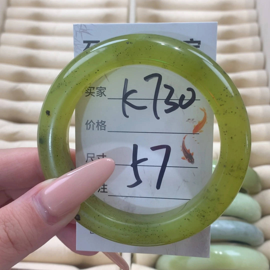 【闪购商品】未镶嵌蛇纹石玉手镯