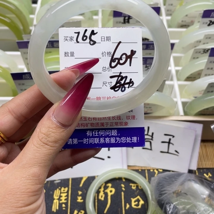 蛇纹石玉手镯未镶嵌765