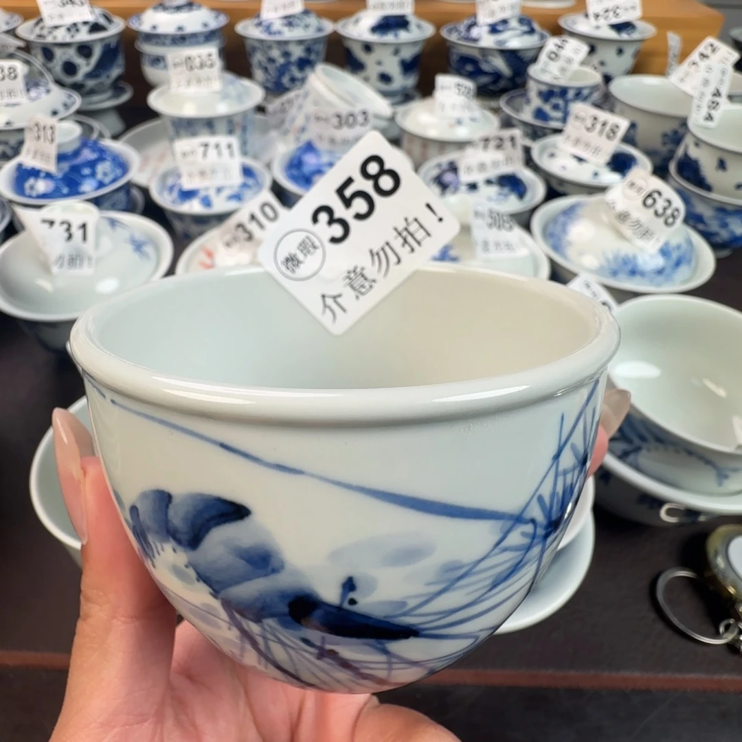 杯微瑕景德镇陶瓷