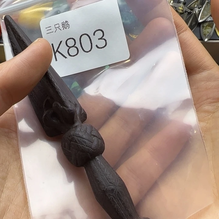 ༺***༻菩提根/象牙果吊坠