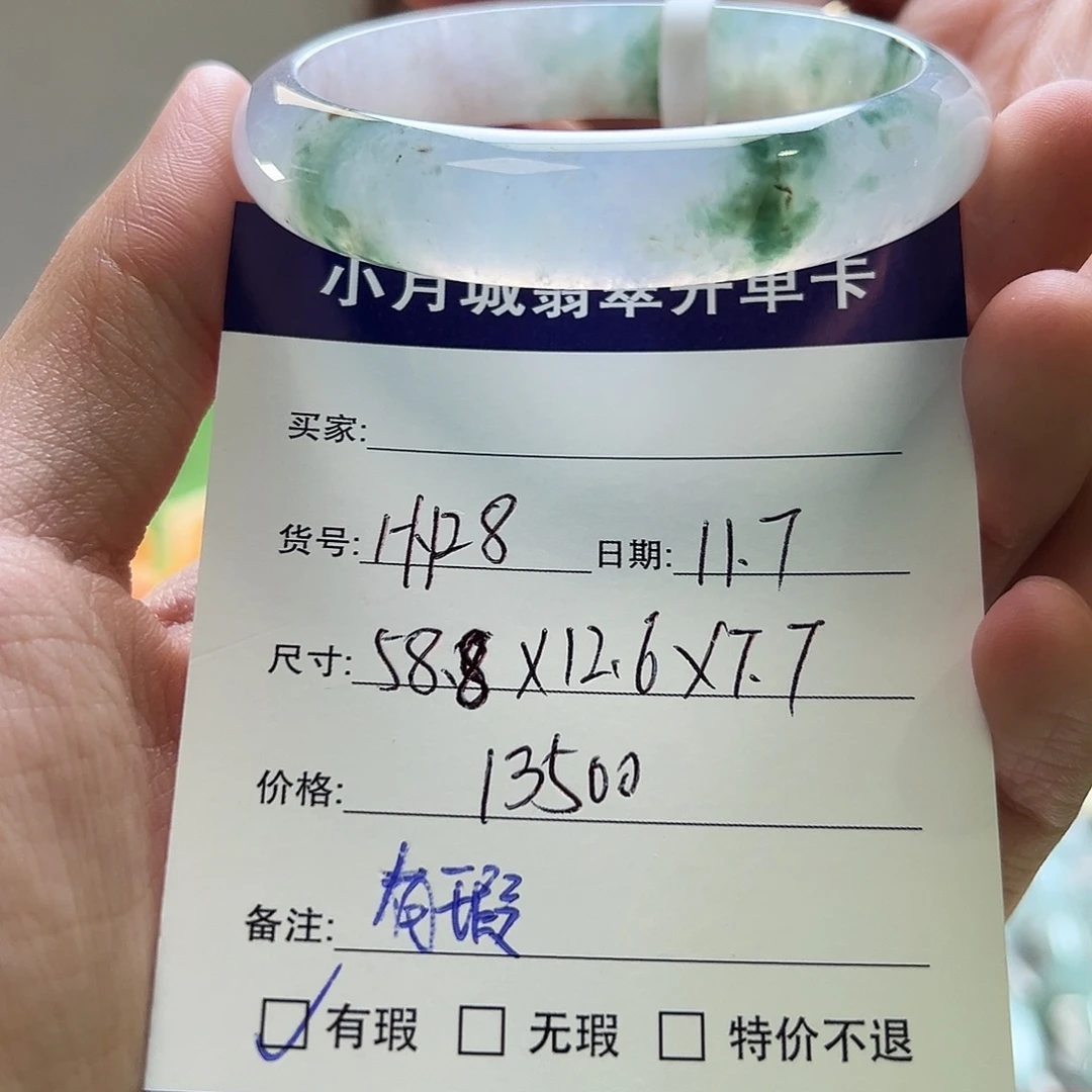 翡翠未镶嵌手镯天然翡翠手镯