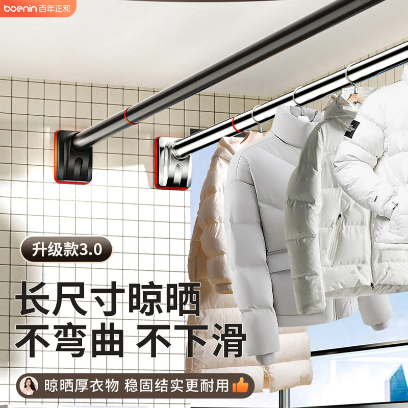 伸缩晾衣杆免打孔支撑浴帘杆卫生间晾衣架免钉安装阳台晾衣杆子W