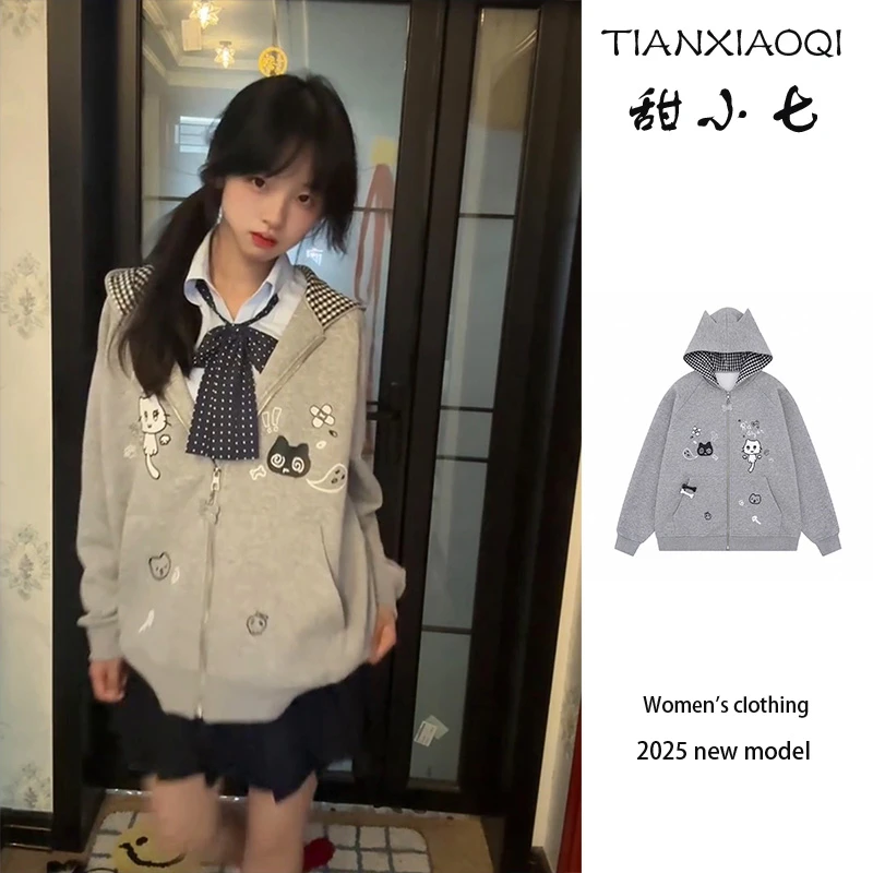 日系复古卡通小猫格子拼接连帽卫衣女秋冬宽松慵懒风宅系开衫外套