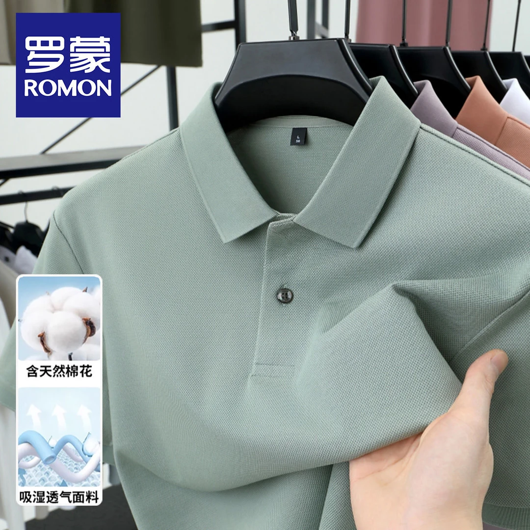 Romon/罗蒙短袖polo衫高档透气男士休闲新款纯色爆款运动网红款