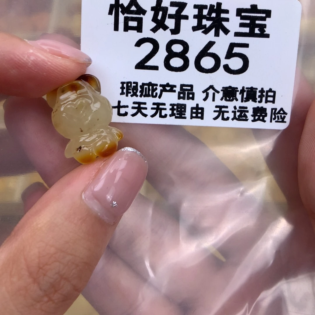 未镶嵌琥珀珠宝奇石