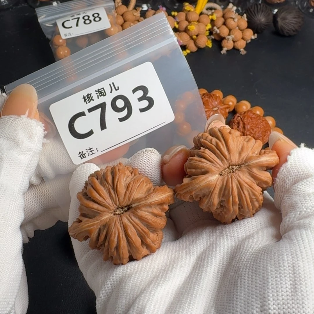 把件文玩核桃44楼子C793