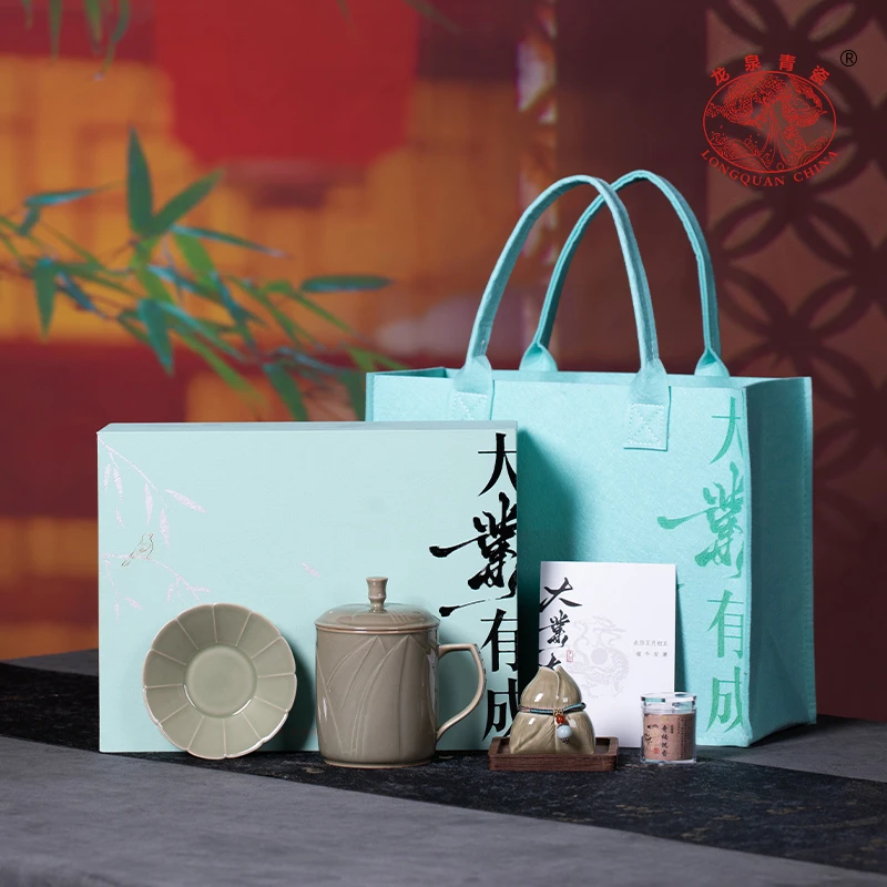 龙泉青瓷办公室水杯带盖家用果盘香薰套装陶瓷茶水杯端午节送礼