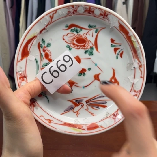 瓷片绿色s风语者？？？？？？？？？？？？？？？