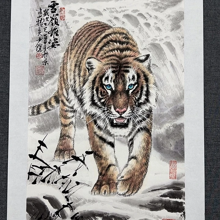 国画书画作品集的
