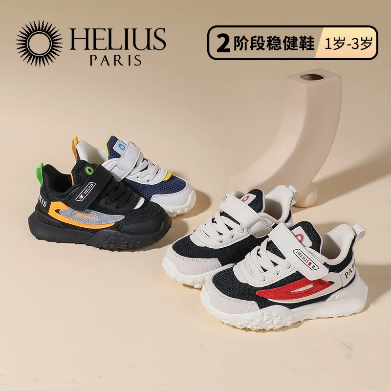 秋冬童鞋防滑防踢宝宝幼儿时尚机能鞋舒适运动鞋B1010