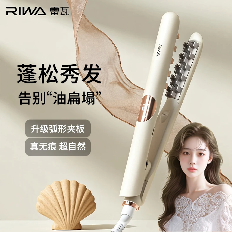 【雷瓦弧形玉米夹】垫发根蓬松神器高颅顶护发负离子夹板男微分碎盖