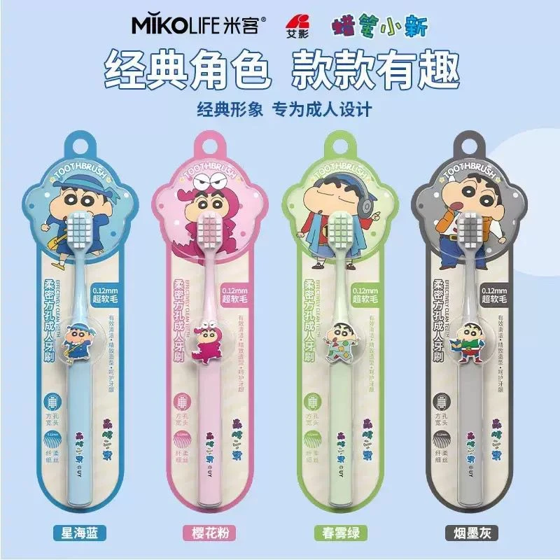 正版蜡笔小新成人宽头软毛牙刷男士女学生清洁情侣旅行家用家庭装