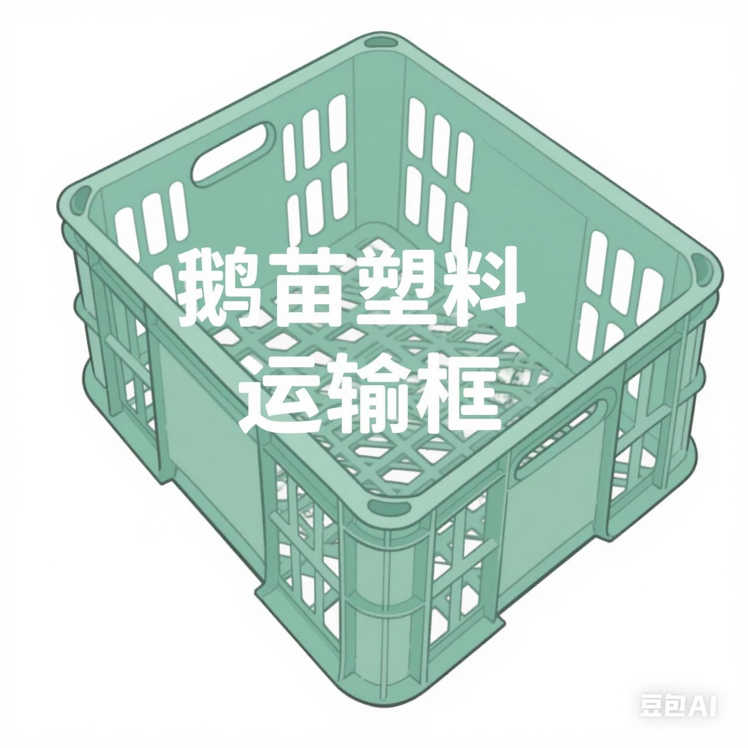 户外防水防滑耐磨收纳折叠箱