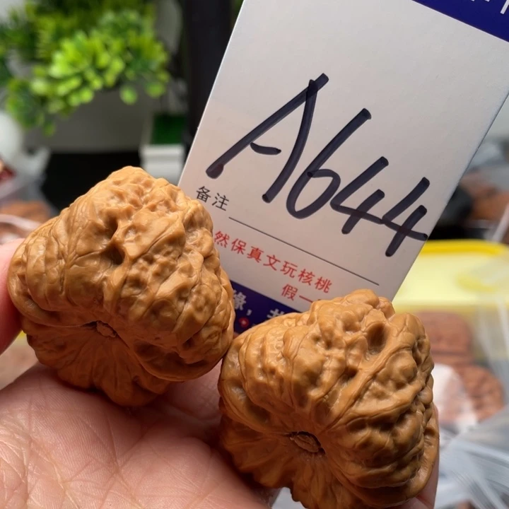 桃核把件文玩核桃蛤蟆头43