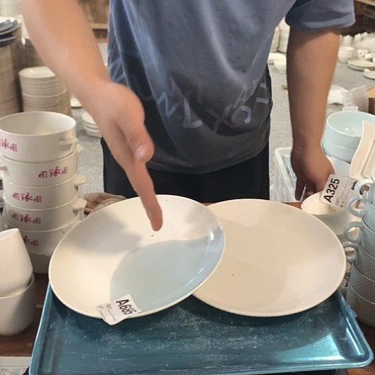 摆件陶瓷材料研究中心
