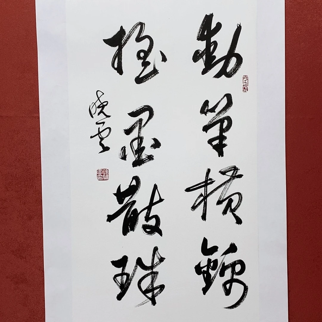 动笔横锦直播大漏