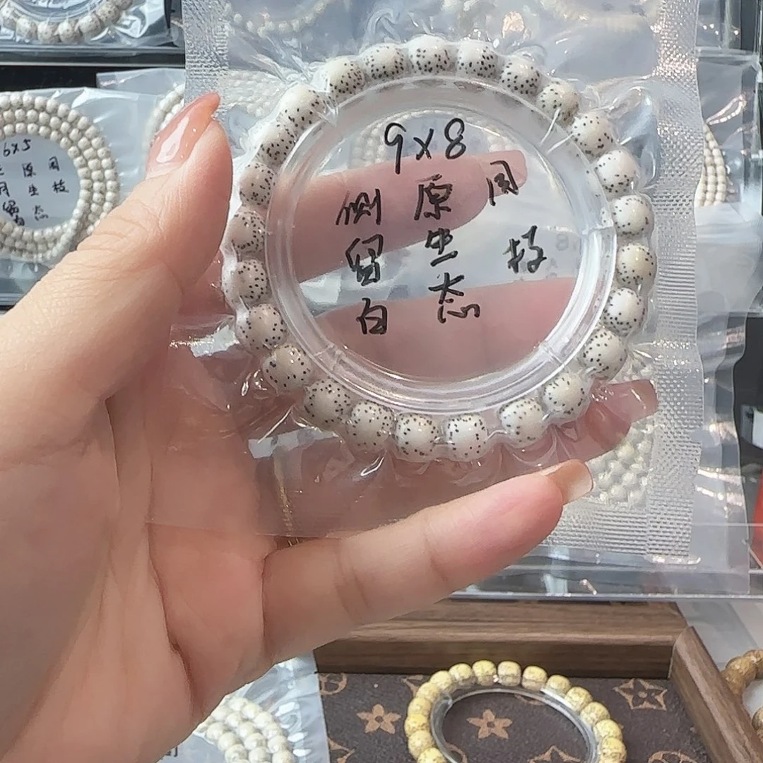 小***心星月菩提手串海南星月菩提9单圈