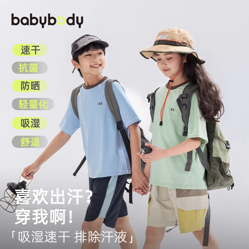 【吸湿速干抗UV】儿童短袖男童t恤夏季凉感速干运动上衣薄2557