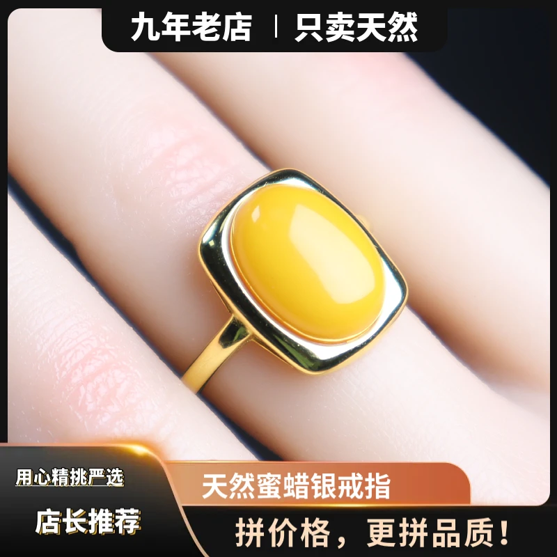 【精挑新款】天然鸡油黄蜜蜡蛋面戒指S925银镶女士气质方形简约大气