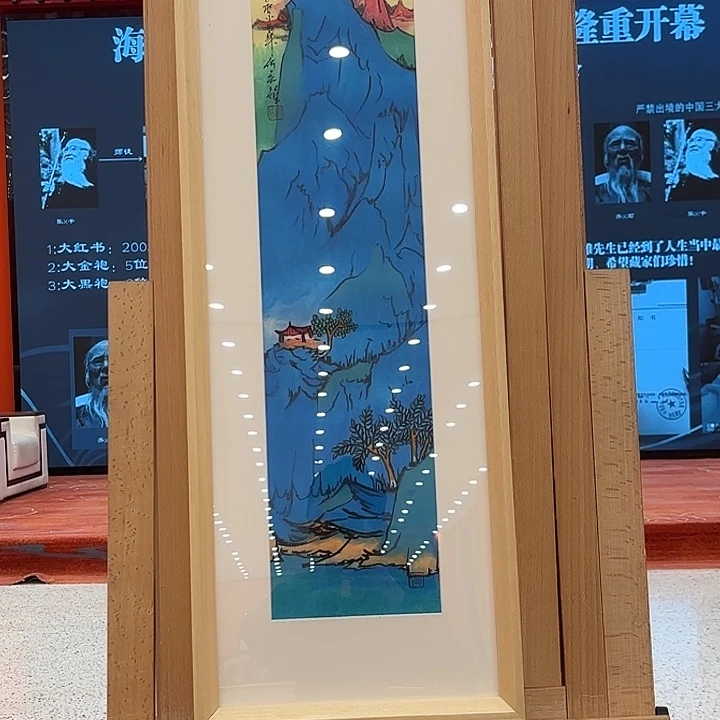 国画何虎雏老先生出书原作