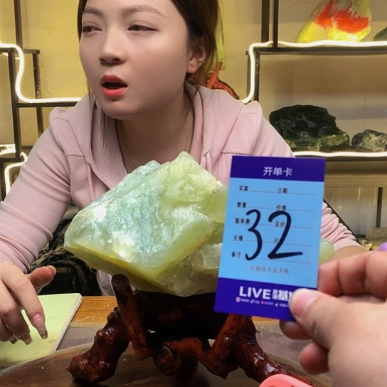 【闪购商品】蛇纹石玉原石合金