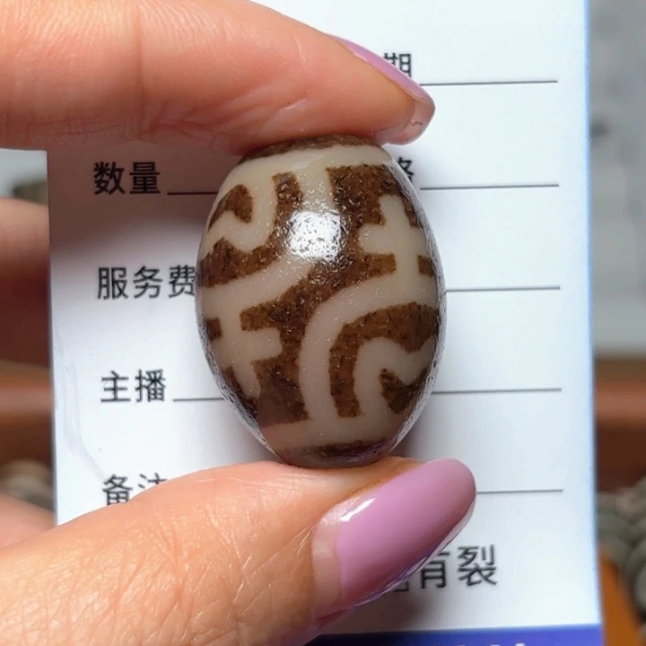 玛瑙/玉髓吊坠(不含链)未镶嵌当*