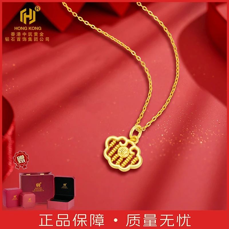 【香港中筑】非遗古法如意纳财算盘项链轻奢高级