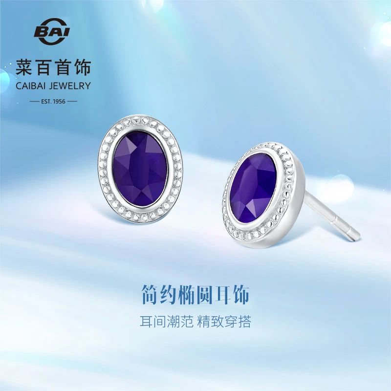 菜百首饰Pt950铂金耳饰时尚轻奢铂金耳钉耳饰女送礼